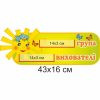 купити Табличка на двері