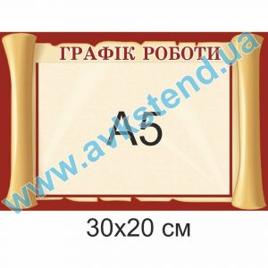 купити Табличка на двері