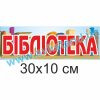 купити Стенд