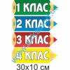 купити Табличка на двері