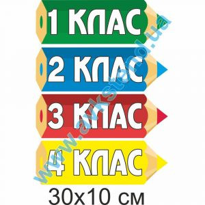 купити Табличка на двері