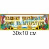 купити Табличка на двері