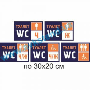 купити Табличка на двері