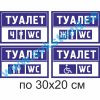 купити Табличка на двері