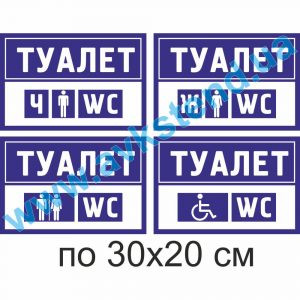 купити Табличка на двері