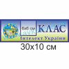 купити Табличка на двері