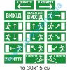купити Табличка на двері