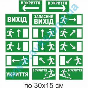 купити Табличка на двері