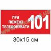 купити Табличка на двері