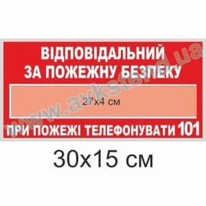 купити Табличка на двері