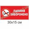 купити Табличка на двері