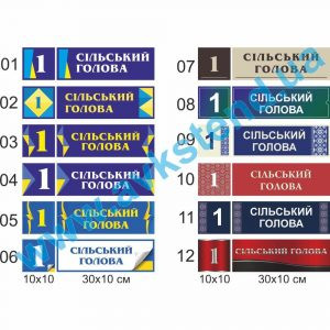 купити Табличка на двері