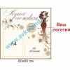 купити Куток споживача