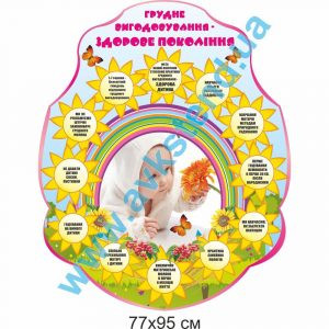 купити Стенд