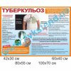 купити Стенд