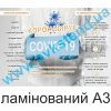 купити Стенд