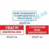купити Табличка на двері