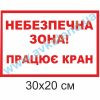 купити Табличка на двері