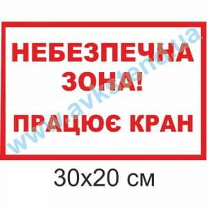 купити Табличка на двері