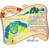 купити Стенд