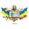купити Стенд