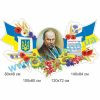 купити Стенд
