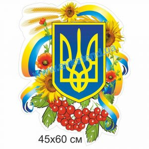 купити Стенд