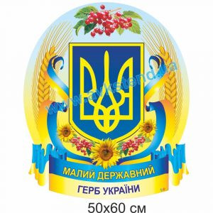 купити Стенд