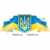 купити Стенд