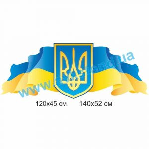 купити Стенд