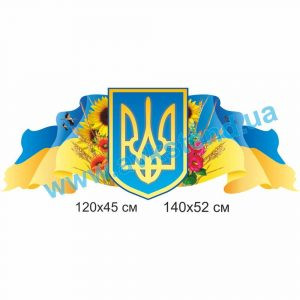 купити Стенд