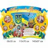 купити Стенд