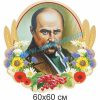 купити Стенд
