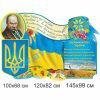 купити Стенд