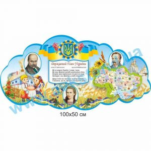 купити Стенд