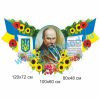 купити Стенд
