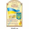 купити Стенд