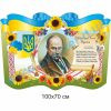купити Стенд