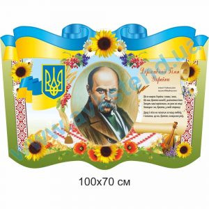 купити Стенд