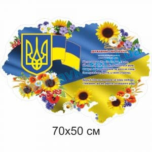 купити Стенд
