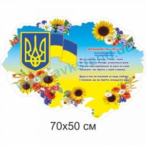 купити Стенд