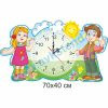 купити Годинник