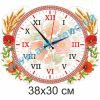 купити Годинник