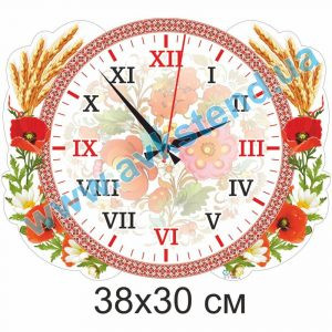 купити Годинник