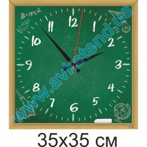 купити Годинник