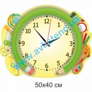 купити Годинник