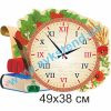 купити Годинник