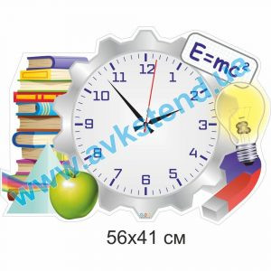 купити Годинник