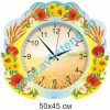 купити Годинник