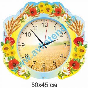 купити Годинник